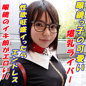 ねんね - G-AREA - garea650 - 素人AV女優判定AI