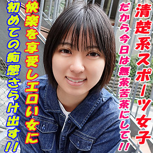 もなみん - G-AREA - garea651