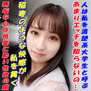 みのり - G-AREA - garea653 - 素人AV女優判定AI