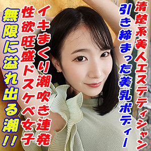 はるみ - G-AREA - garea655 - 素人AV女優判定AI