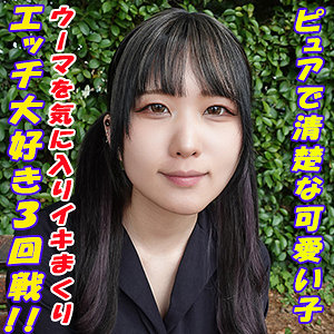 まいか - G-AREA - garea658