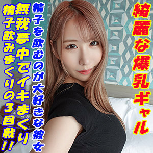 まい - G-AREA - garea660 - 素人AV女優判定AI