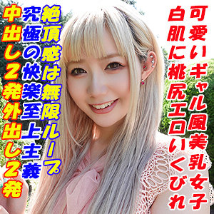 れんれん - G-AREA - garea661 - 素人AV女優判定AI