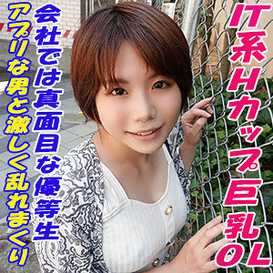 りん - G-AREA - garea662