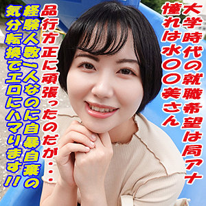 つばさ - G-AREA - garea663