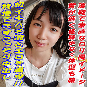 える - G-AREA - garea664