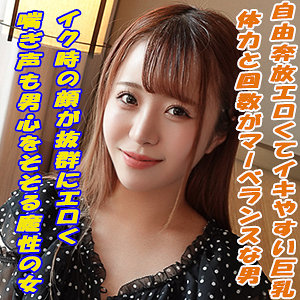 めい - G-AREA - garea665 - 素人AV女優判定AI