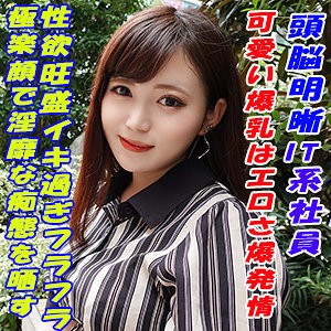 はるか - G-AREA - garea666 - 素人AV女優判定AI