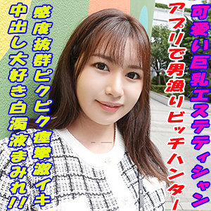 なつき - G-AREA - garea667 - 素人AV女優判定AI