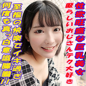 ゆめ - G-AREA - garea668 - 素人AV女優判定AI