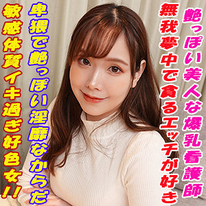 いおり - G-AREA - garea669