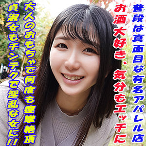 みくる - G-AREA - garea670