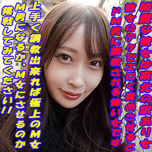 てんねん - G-AREA - garea673