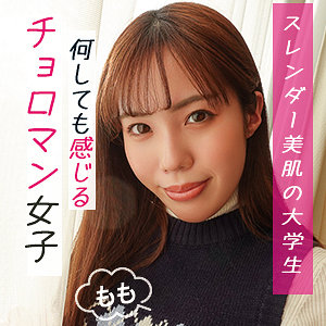 もも - G-AREA - garea674