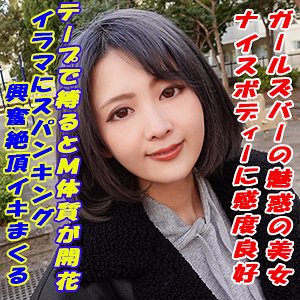 ぺち - G-AREA - garea679