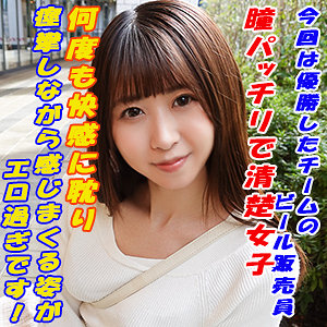 せいか - G-AREA - garea680 - 素人AV女優判定AI