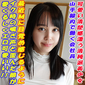 ありす - G-AREA - garea681 - 素人AV女優判定AI