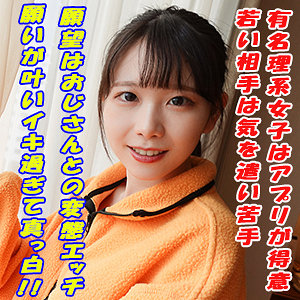 こずえ - G-AREA - garea682 - 素人AV女優判定AI