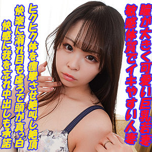 いとか - G-AREA - garea683 - 素人AV女優判定AI
