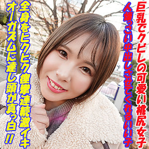 あいな - G-AREA - garea684