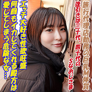 あむ - G-AREA - garea686 - 素人AV女優判定AI