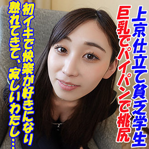 るあ - G-AREA - garea687