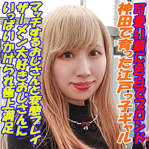 もゆ - G-AREA - garea688