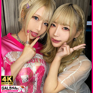 LUNA＆SARA - GALちゃん。 - gasp004 - 素人AV女優判定AI