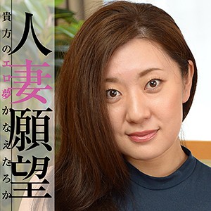 ゆう子 - 熟蜜のヒミツ - gbgb006
