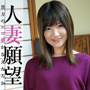 ひなこ - 熟蜜のヒミツ - gbgb007
