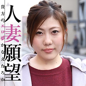 あさひ - 熟蜜のヒミツ - gbgb011