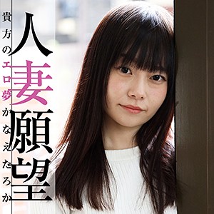 たえ - 熟蜜のヒミツ - gbgb012 - 素人AV女優判定AI