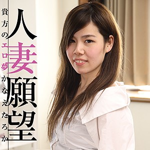 杏樹 - 熟蜜のヒミツ - gbgb015
