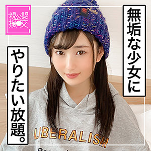 あんな - 黒船提督 - gcp0009 - 素人AV女優判定AI