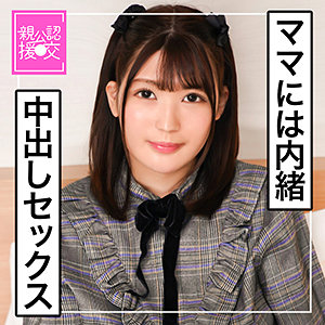 あやの - 黒船提督 - gcp0010 - 素人AV女優判定AI