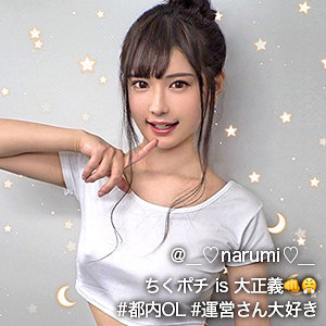 なるみん - ぎがdeれいん - gdrt002 - 素人AV女優判定AI