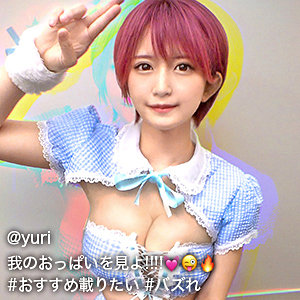 ユウリ♀ - ぎがdeれいん - gdrt003 - 素人AV女優判定AI