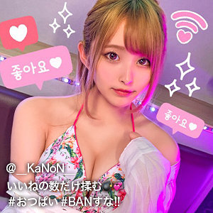 K@non - ぎがdeれいん - gdrt011 - 素人AV女優判定AI
