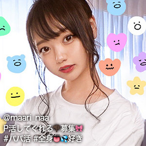 斎藤まりな - ぎがdeれいん - gdrt014 - 素人AV女優判定AI