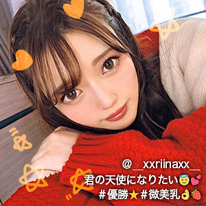 riinaxx - ぎがdeれいん - gdrt019 - 素人AV女優判定AI