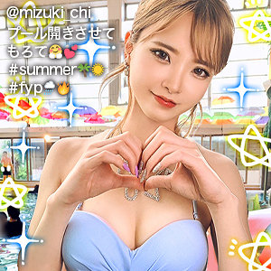 みずきち - ぎがdeれいん - gdrt020
