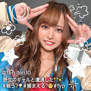 てんてん - ぎがdeれいん - gdrt021 - 素人AV女優判定AI