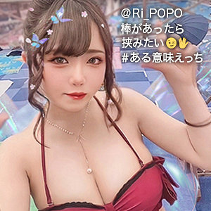 りほぴ - ぎがdeれいん - gdrt024 - 素人AV女優判定AI