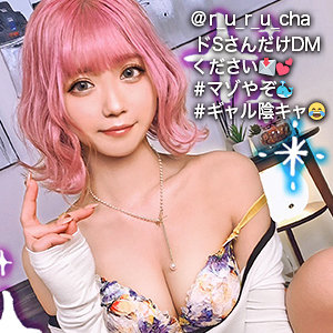るるちゃ - ぎがdeれいん - gdrt025 - 素人AV女優判定AI