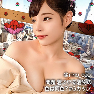 りの - ぎがdeれいん - gdrt037 - 素人AV女優判定AI