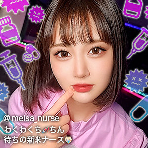 めいさ - ぎがdeれいん - gdrt039 - 素人AV女優判定AI