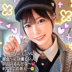 ゆいてぃー - ぎがdeれいん - gdrt041 - 素人AV女優判定AI