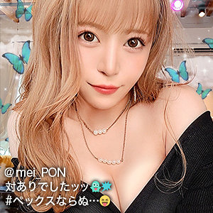 めいぽん - ぎがdeれいん - gdrt042 - 素人AV女優判定AI
