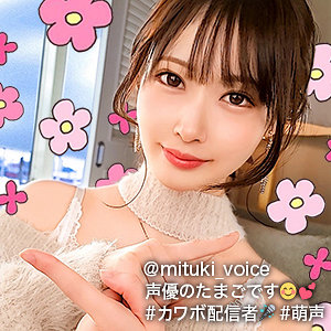 みつき - ぎがdeれいん - gdrt043 - 素人AV女優判定AI