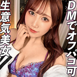 あみり - ぎがdeれいん - gdrt053 - 素人AV女優判定AI